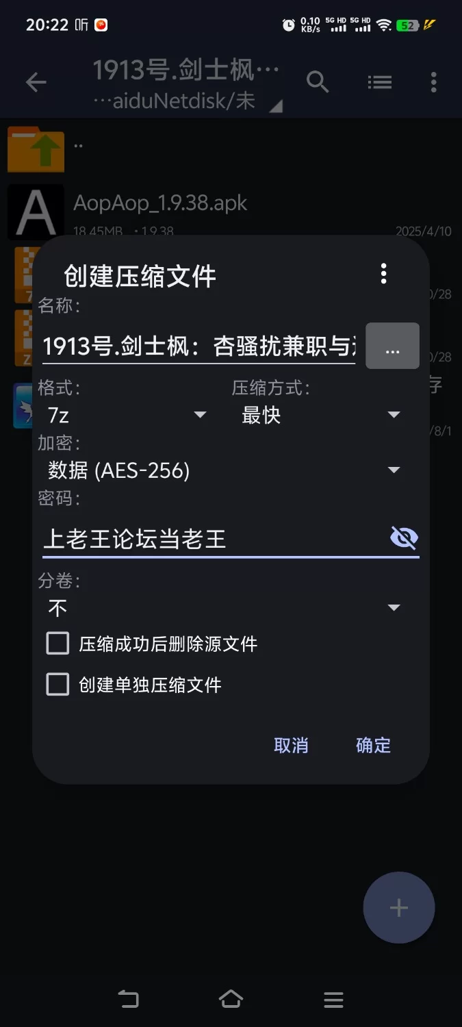 【回合RPG/阿黑颜】剑士枫：性骚扰兼职与逆塔冒险[aop模拟器] [1+550MB][百度盘]