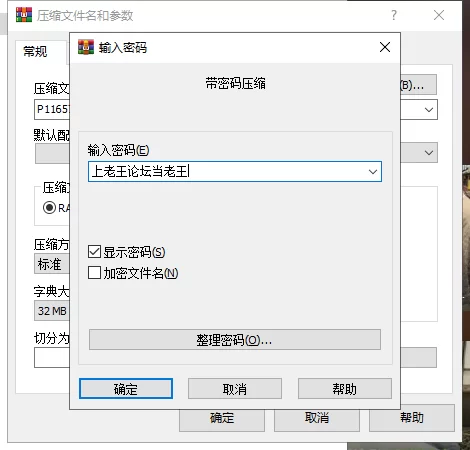 【PC】恶棍模拟器 The Villain Simulator v0.46.2 汉化 [1+5g][百度盘]
