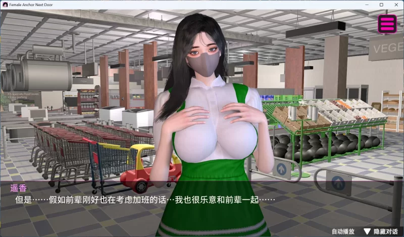 【SLG/动态/PC】隔壁的女主播 官方中文步兵正式版+全回想 [1+20.7G][百度盘]