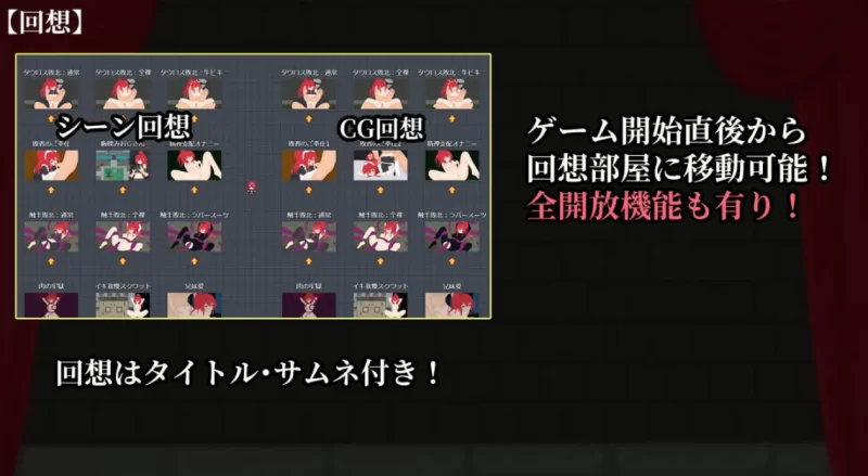 [PC]极乐角斗场～受淫纹所困的至强剑姬 V1.2【AI汉化+全CG】 [1+1.3G][百度盘]