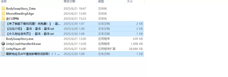 【ADV/动态/人妻NTR/官中】早泄外甥与性冷淡舅妈V1.0 STEAM官… [1+1G][百度盘]