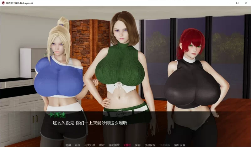 [PC+安卓SLG] 【亚洲SLG/AI汉化/3D】湖边的小屋0.47d AI汉化版【… [1+2.9G][百度盘]