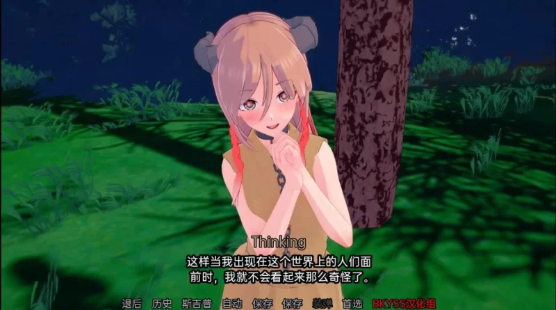 [亚洲SLG]女神的旨意/女神的心血来潮0.4.3汉化版PC+安卓 [2+4.1g][百度盘]