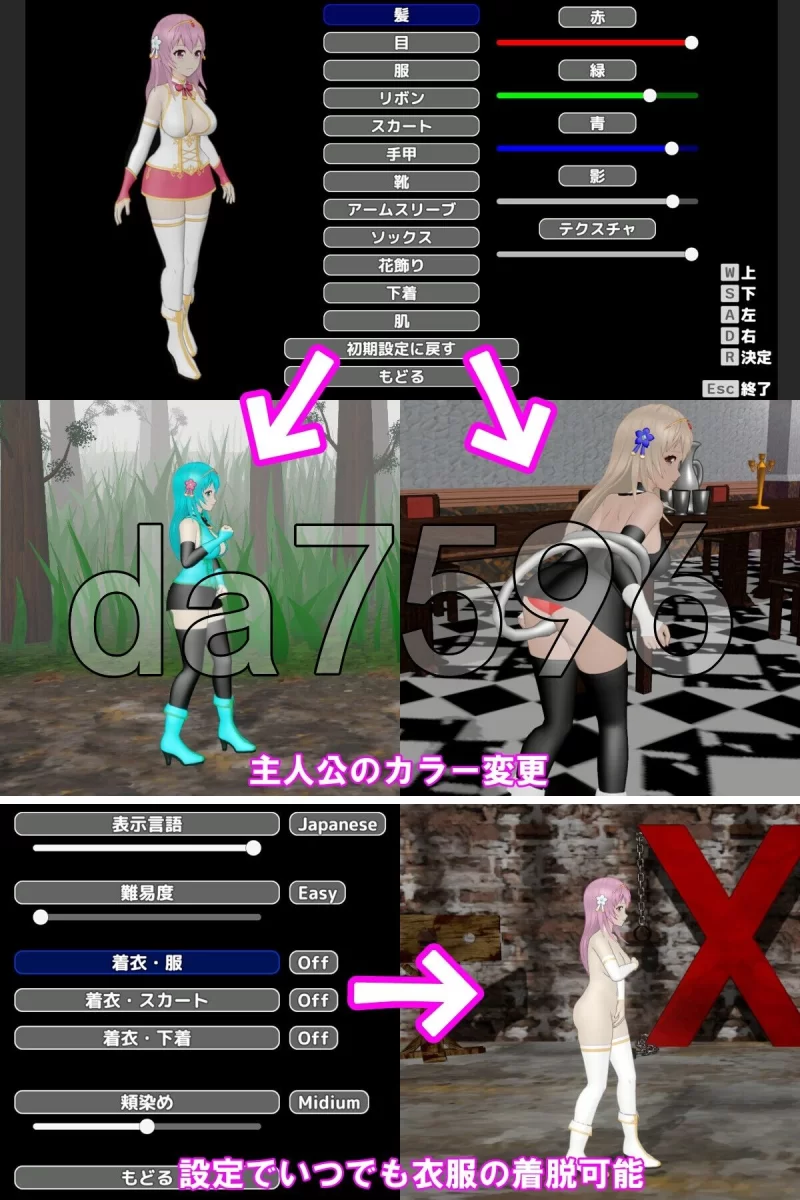 PC–圣女堕为淫魔之时 聖女は淫魔の時を V1.1.0 官方中文版+… [1+1.6G][百度盘]