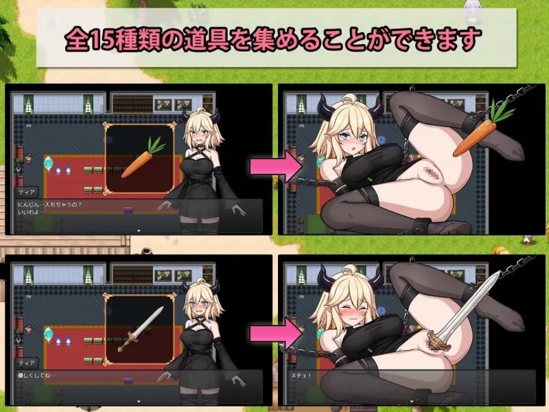 [PC/RPG]恶魔与猫娘 – 心跳开始的冒险 [1+755M][百度盘]