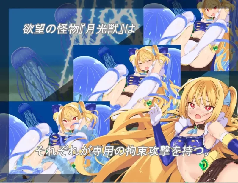 PC+安卓–月装战姬葵 v1.02 内嵌AI汉化版 [1+420M][百度盘]