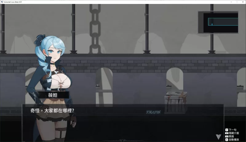 【日式ACT】La Vitalis 永恆的欠損 pc 最新测试版2G [1p+2G][百度盘]