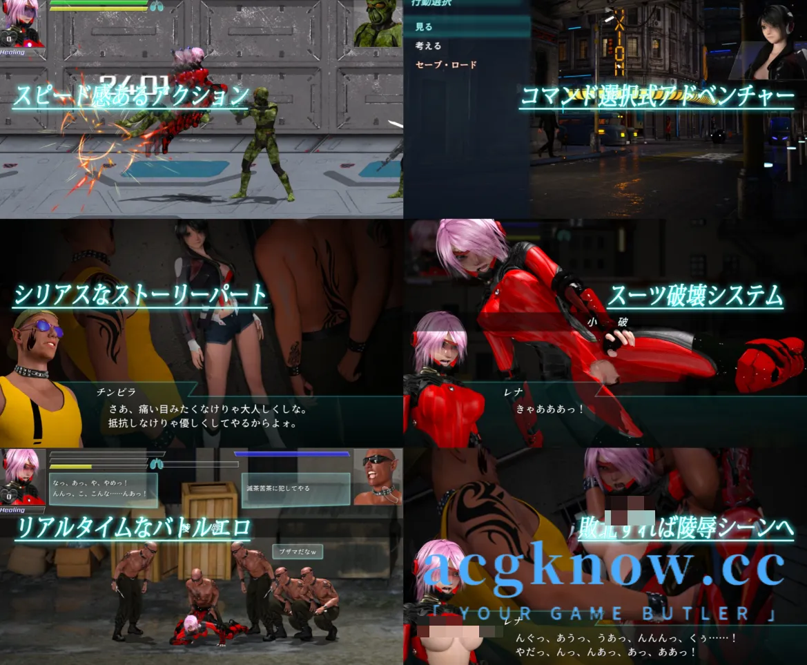[PC][大型ACT/官中/动态]流星猎犬 Hounds of the Meteor Ver20250810 官方中文版[10.6G]