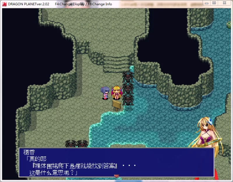 [PC/佳作经典/AI汉化]反抗堕落的女骑士与望乡的魔法少女 V2.02 [1+1.23G][百度盘]