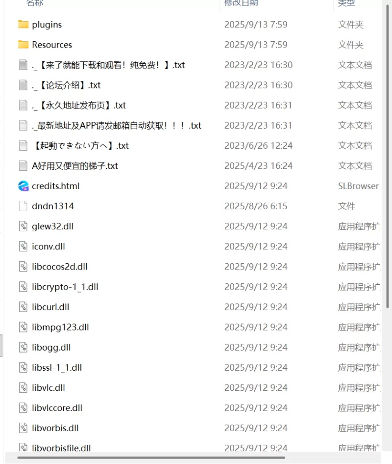 【新作ACT生肉PC CV动态】奸忍 -臀姬之章 [1+859m][百度盘]