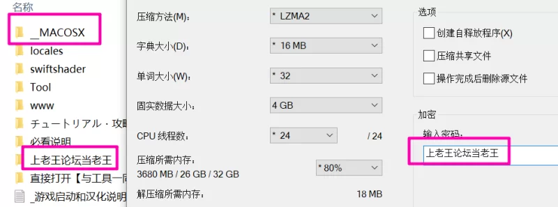 [PC/好冲]回转痴汉电车 AI汉化版【2D动画/换装】 [1+1.4G][百度盘]