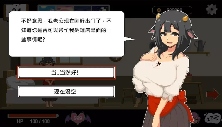 PC【像素沙盒SLG动态人妻NTR】水电工幻想2~异世界寝取 官中类似NTR传说 [2+800m][百度盘]
