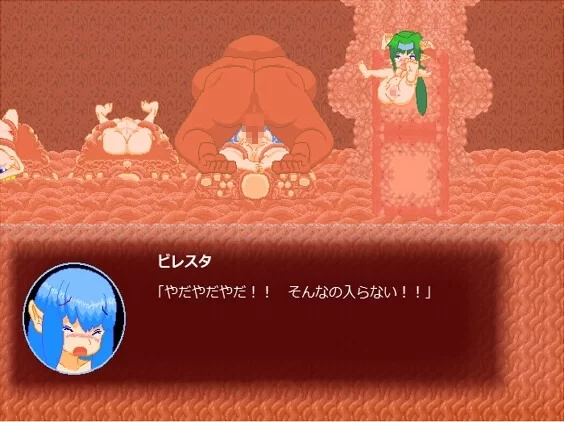 新作[日式ACT/像素/pc] 丰满比雷斯塔触手洞探险记正式版 [160M] [1+160M][百度盘]