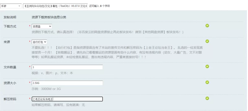 【亚洲风SLG/动态/汉化】毒性（ToxiCity）V0.07.0 汉化中文 [1+2.50G][百度盘]