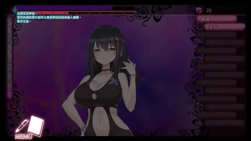 pc淫眠App~用春梦让妳成为老子的女人!Ver1.02 Steam官中步兵版+全回想存档 [1+600m][百度盘]