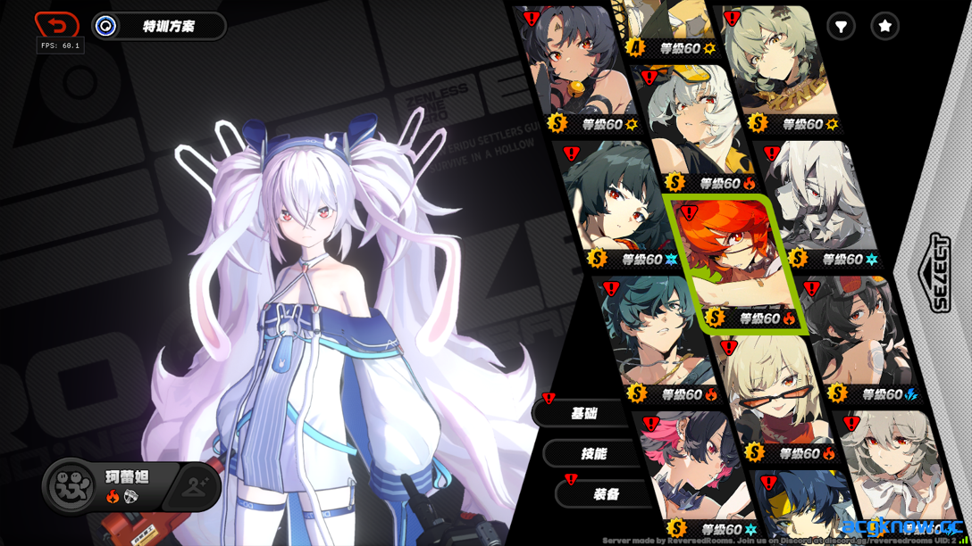 [PC][网游破解/中文/单机版/绅士MOD]绝区零ZZZ Ver2.0 正式服单机版+全套绅士MOD整合[75.2G]