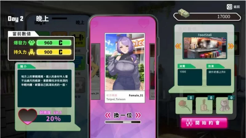 【互动SLG/中文/动态】我的同学是女优 官方中文步兵版[新作] [1+2.1G][百度盘]