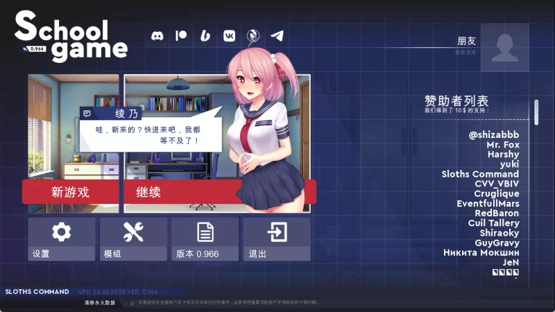【PC+安卓/更新/SLG/动态】校园游戏 v0.969 官中步兵版 [2+3.5G][百度盘]