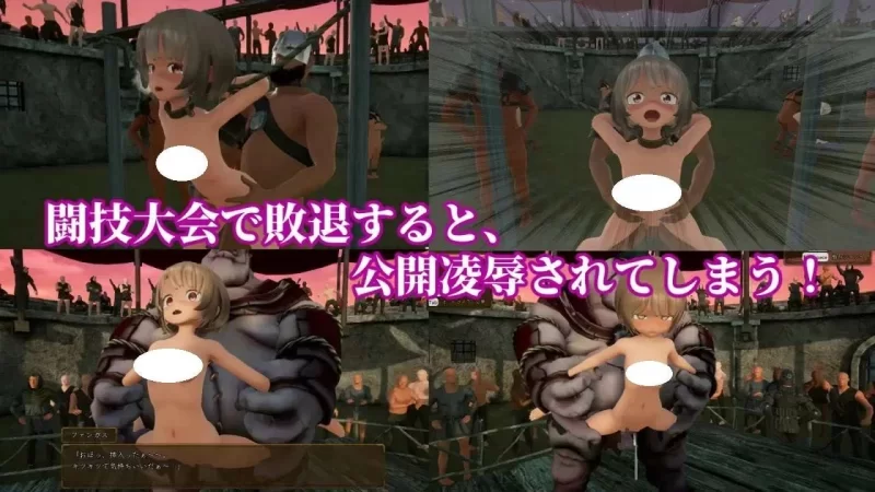 【PC/3D/AI汉化】 首枷的卢卡～欲望与荣耀的竞技场～ v1.0.1.1 [1+2.7G][百度盘]