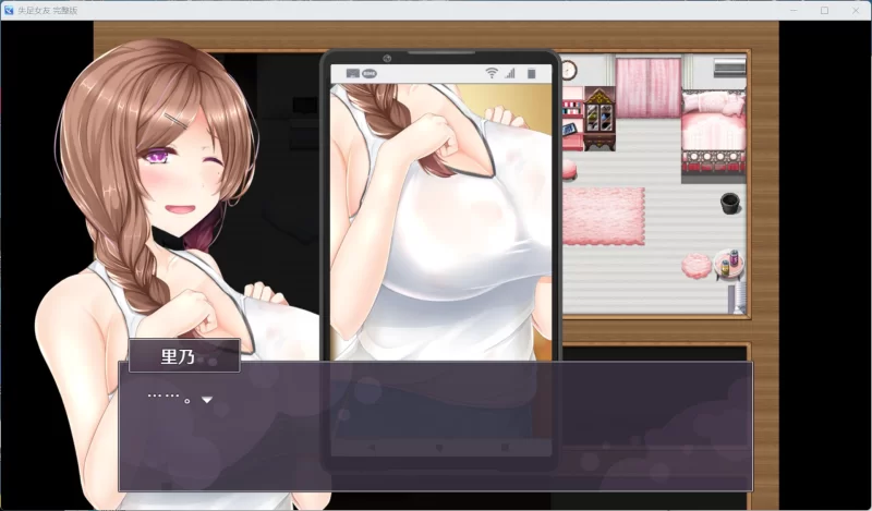 【精品RPG】失足女友【安卓+PC】STEAM官方中文版 [1+1.4G][百度盘]