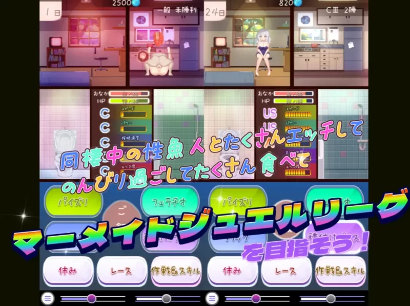 [模拟SLG/全动态/PC+安卓] 暑假灰姑娘的忧郁 夏休みシンデ [2+500M][百度盘]