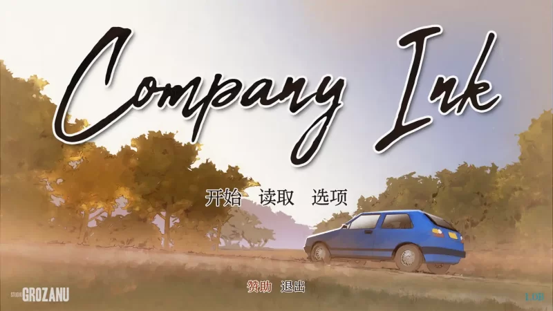 [PC+安卓SLG] 【亚洲SLG/AI汉化/2D】公司墨水1.0B AI汉化版【PC+… [1+0.3G][百度盘]