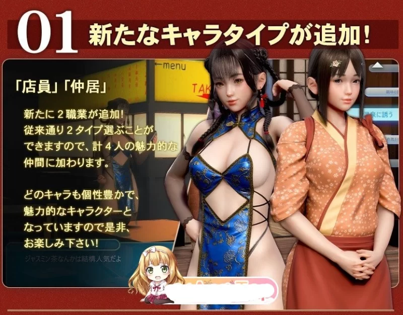 【3D/I社大作/汉化】职场少女-RoomGirl V2.01精翻汉化步兵版+… [1+55G][百度盘]