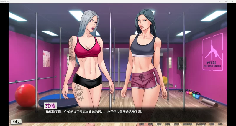 【爆款欧美SLG/AI汉化/动态】我们的红绳V14.1.1【PC+安卓/2.47G】 [2+2.47G][百度盘]