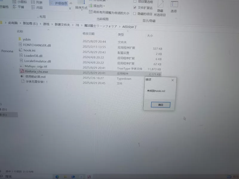 [拔作ADV/NTR/新作/PC]魔法骑士雷阿斯 DL版 AI汉化+存档 [1+1.6G][百度盘]
