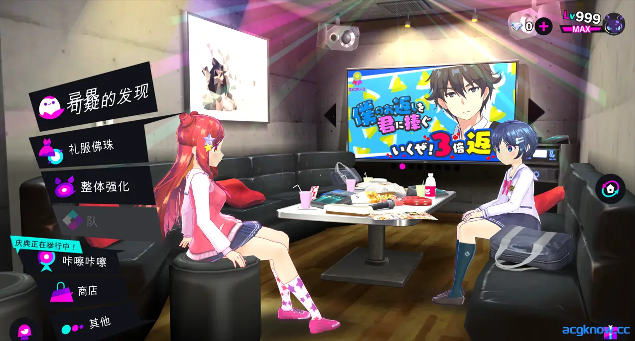 [PC][绅游破解/汉化/完美离线版] 魔法少女＆I Am MagicAmi dx 全内容+AI汉化+步兵去码完结版[72G/全CV]