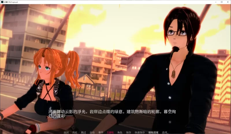 [PC+安卓SLG] 【日系SLG/AI汉化/3D】分离0.16.2 Public AI汉化版【P… [1+2.6G][百度盘]