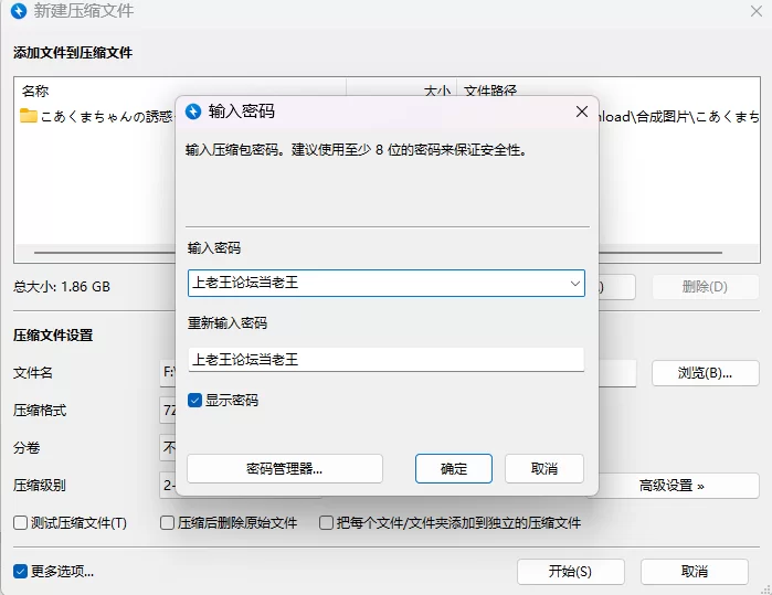 【PC/新精翻汉化/存档/ADV/纯爱】小恶魔酱的诱惑！v1.0 [1+1.9G][百度盘]