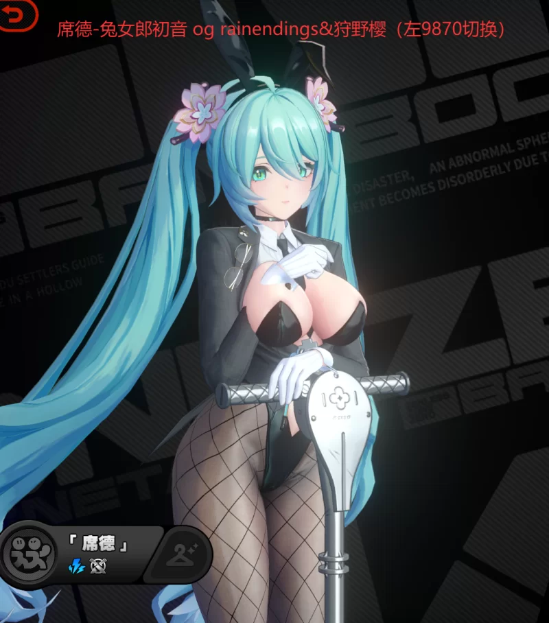 绝区零席德mod自收集 [5+解压后1g多][百度盘]