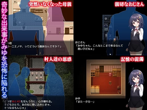 [日式RPG/异种X/新作] 无知洛丽与怪物 PC+安卓 AI汉化 [1+1.3G][百度盘]