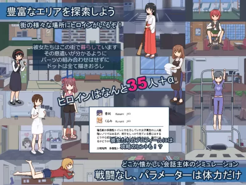 [PC-SLG] [SLG/官方中文] 受孕之都欢迎您 Ver1.0.1官中汉化(種付… [1+439M][百度盘]