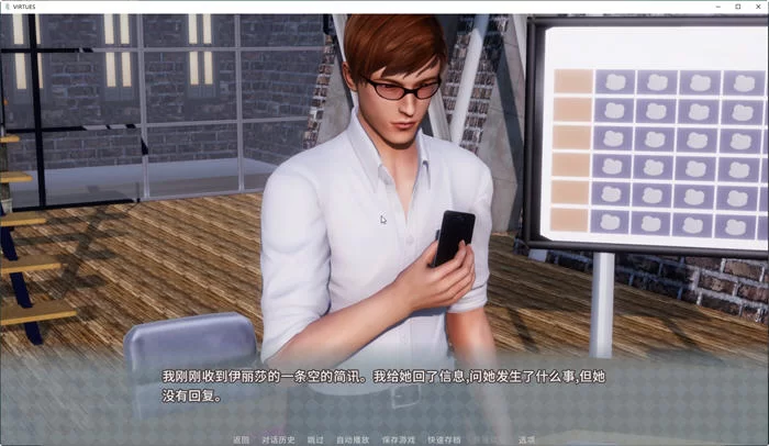 【安卓/PC】美德(V.I.R.T.U.E.S.) v17官方中文PC+安卓 [1+7G][百度盘]