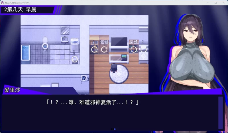 【精品RPG/汉化/PC】魔法OL魔导士莉莎Ver1.0.1+存档 [1+3.8G][百度盘]