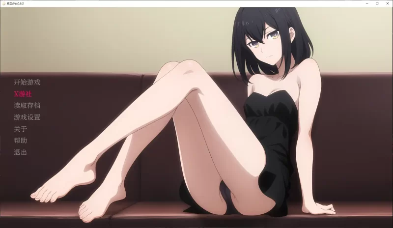 [PC+安卓SLG] 【日系SLG/AI汉化/2D】卵之少女0.6.2 AI汉化版【PC+… [1+3.06G][百度盘]