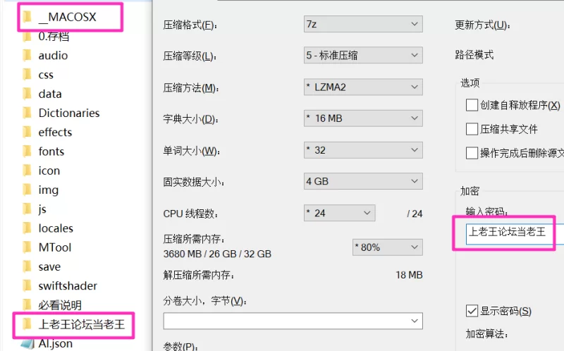 [PC] 勇者大人想要甜蜜H治愈【AI汉化版+全回想存档】 [1+970M][百度盘]