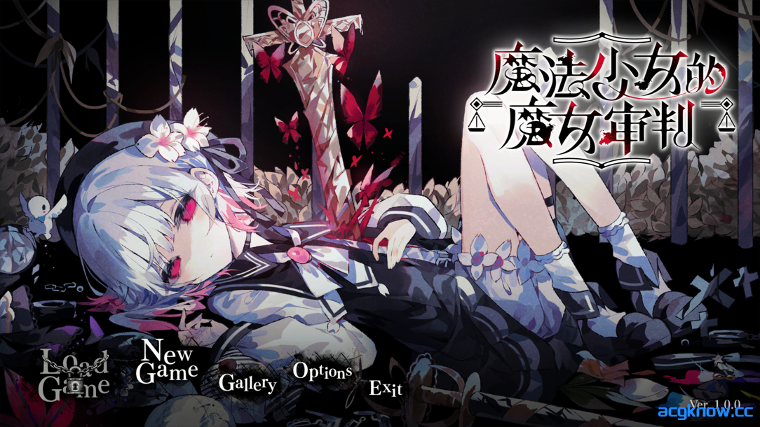 [PC][拔作ADV/官中/悬疑]魔法少女的魔女审判 Ver1.0.0 官方中文版[6.55G]