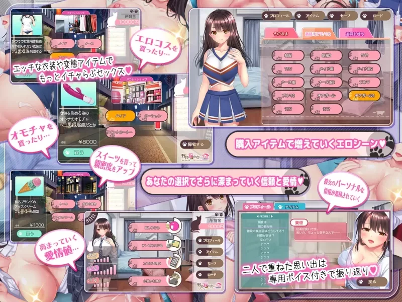 【PC/AI汉化/SLG】 与流浪猫少女的生活 CAT Girl Sweet Days v1.10 [1+987M][百度盘]