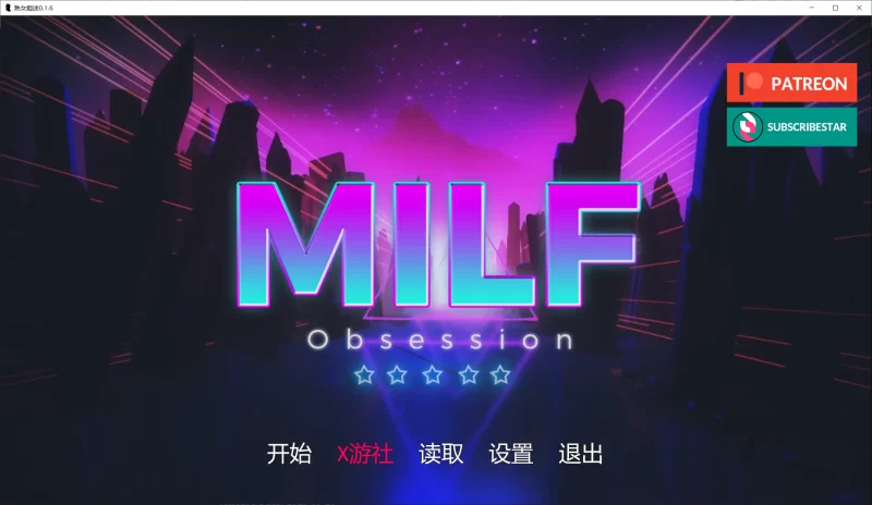 【SLG/AI汉化/动态/PC+安卓】熟女痴迷 MILF Obsession v0.1.6 [2+5.2G][百度盘]