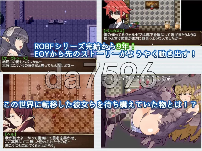PC–Re:BF外传 教团之影与砂之御子 Re:BF外伝 教団の影と砂の… [1+1.9G][百度盘]