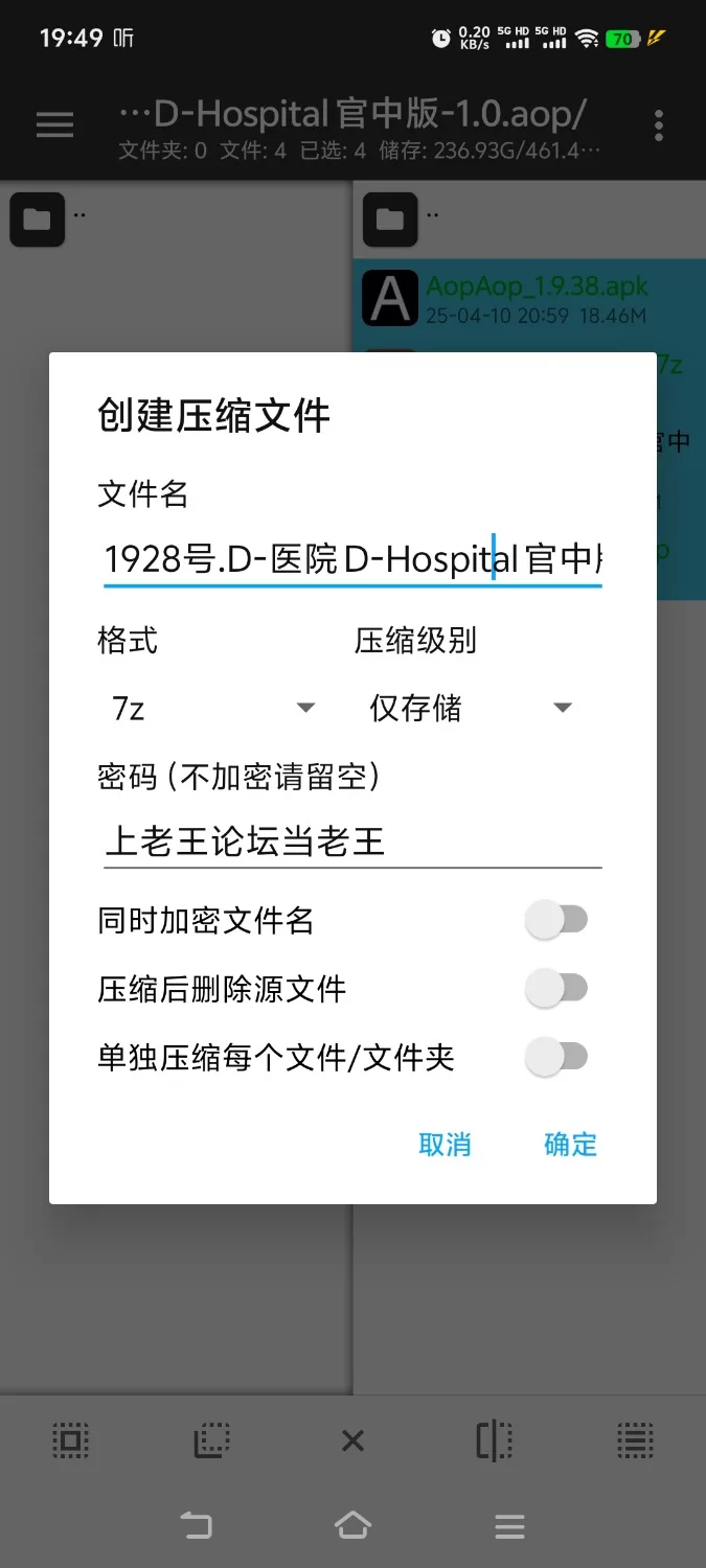 [日式RPG] D-医院STEAM官中版 [aop模拟器] [1+896MB][百度盘]