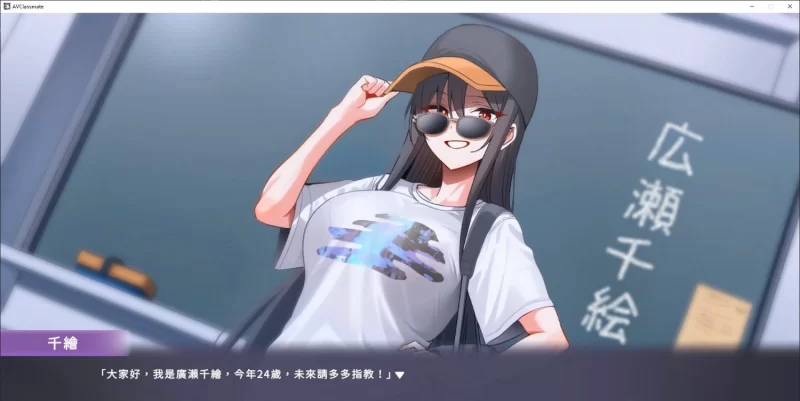 [互动SLG/PC/动态]我的同学是女优 官方中文步兵版[新作][2.1G/百度] [1+2.1G][百度盘]