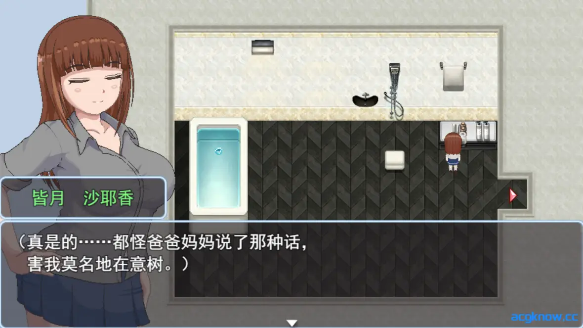 [日系RPG/官中/动态]青春艳情曲 ver1.01 官方中文步兵版[1.46G]