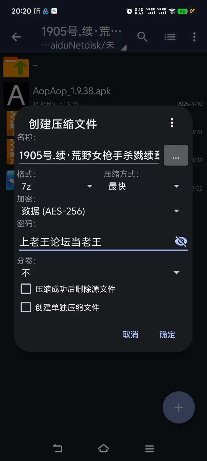 【动作ARPG/多P强X/羞辱】续·荒野女枪手杀戮续章内嵌AI汉化版+作弊码 [aop模拟器] [1+578MB][百度盘]