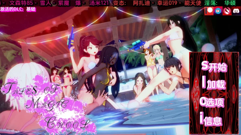 【欧美SLG/汉化/动态】魔法学校的故事v0.1.85 汉化版【PC+安… [PC+安卓+2.45G][百度盘]