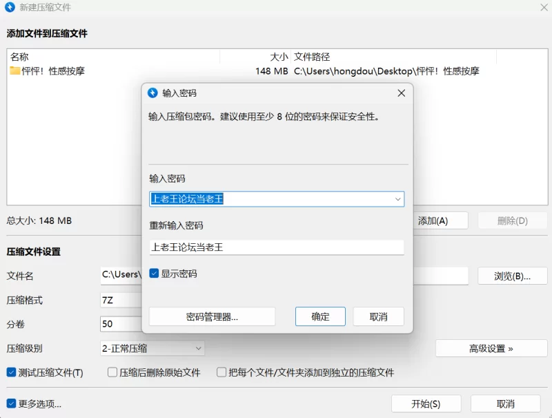 [PC][9.19新作][AI汉化/触摸]怦怦！性感按摩/ドキドキ!性感 [3+295MB][百度盘]