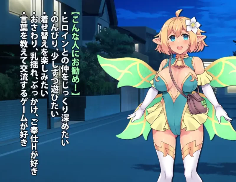 [PC-SLG]妖精伴侣～与掌上精灵共度的日常RenpyThief汉化 [1+1.2g][百度盘]